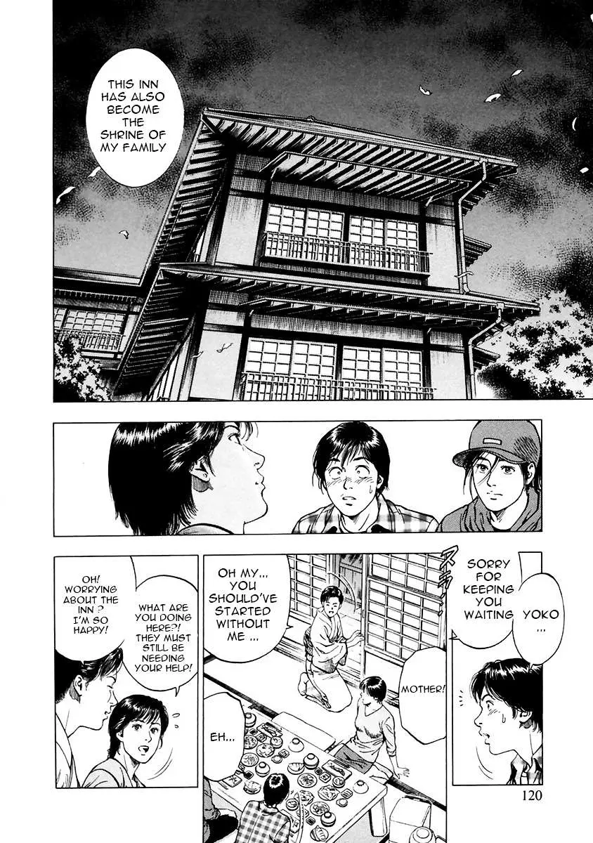 Read Family Compo chapter 89 image 5 on Lezhin
