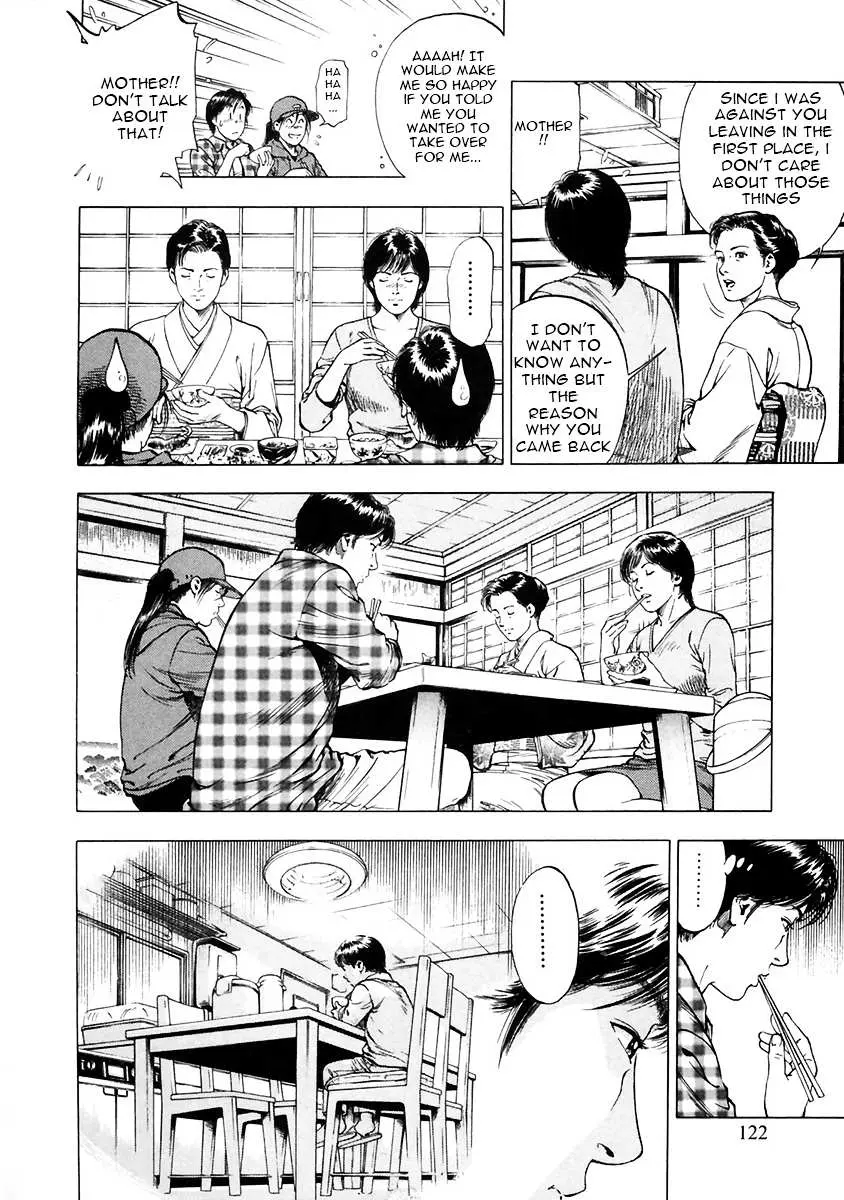 Read Family Compo chapter 89 image 7 on Lezhin