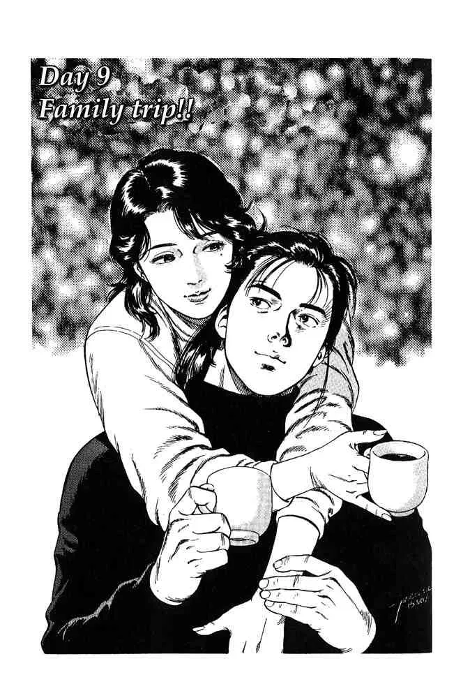 Read Family Compo chapter 9 image 0 on Lezhin