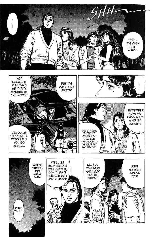 Read Family Compo chapter 9 image 16 on Lezhin