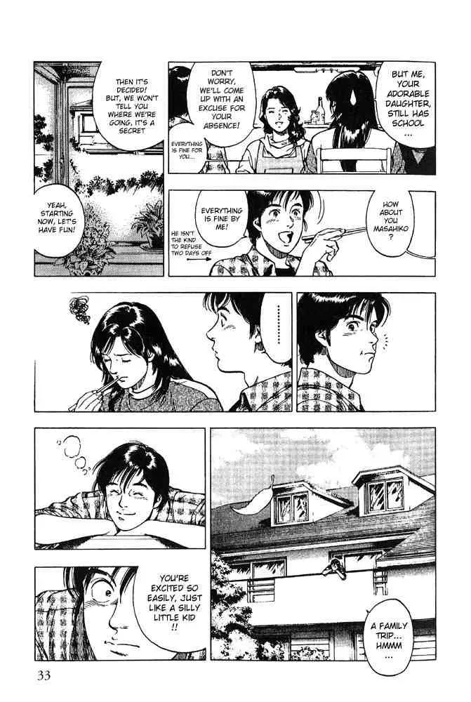 Read Family Compo chapter 9 image 2 on Lezhin