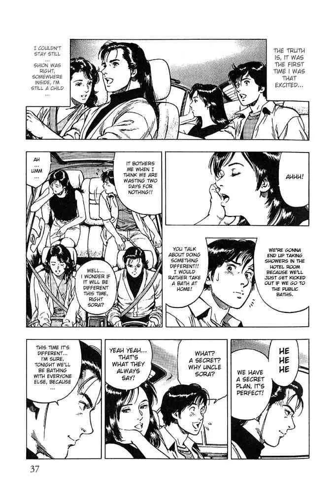 Read Family Compo chapter 9 image 6 on Lezhin