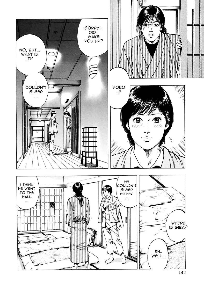 Read Family Compo chapter 90 image 1 on Lezhin