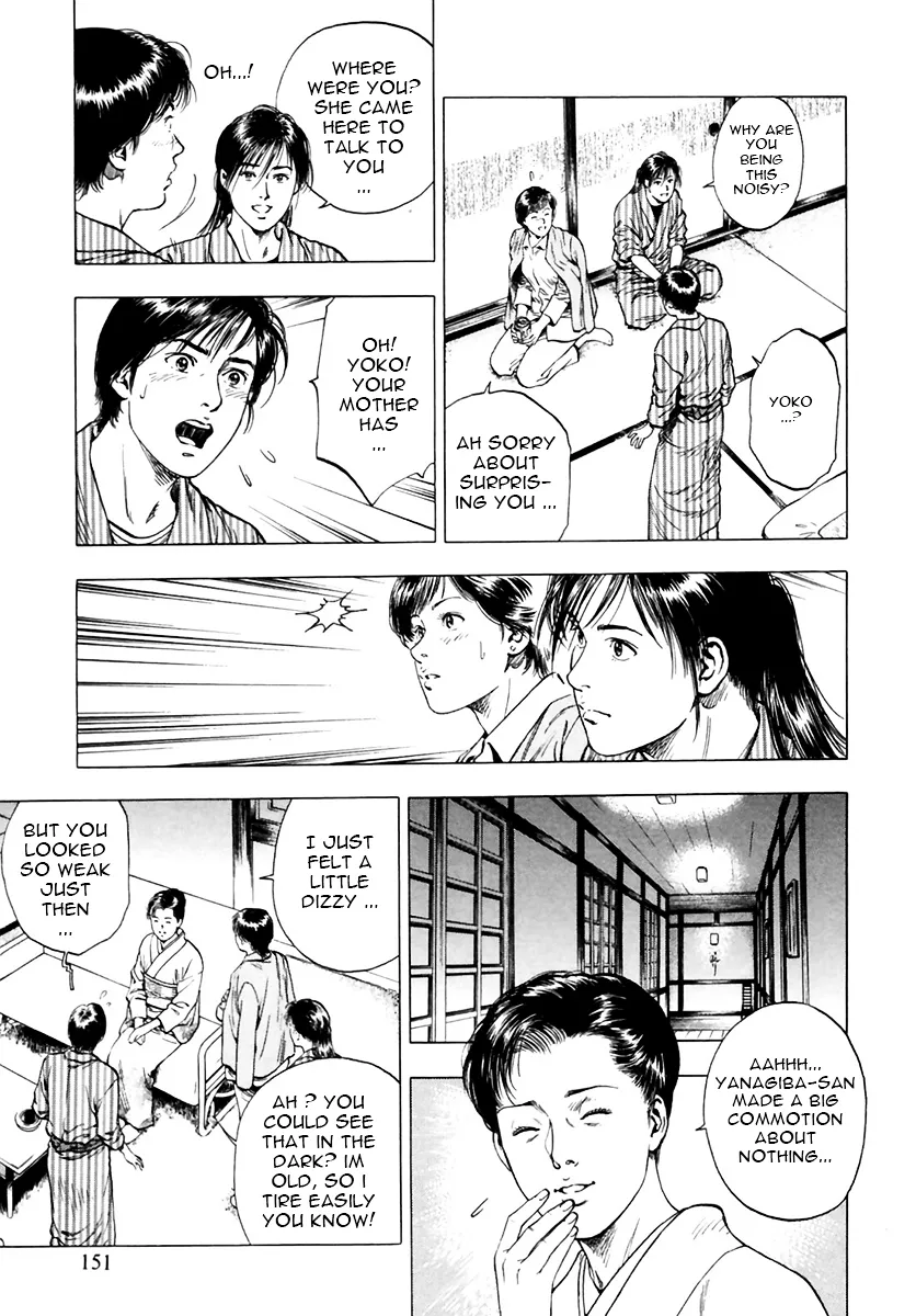 Read Family Compo chapter 90 image 10 on Lezhin