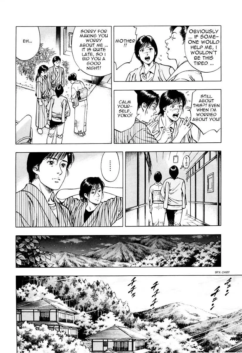 Read Family Compo chapter 90 image 11 on Lezhin