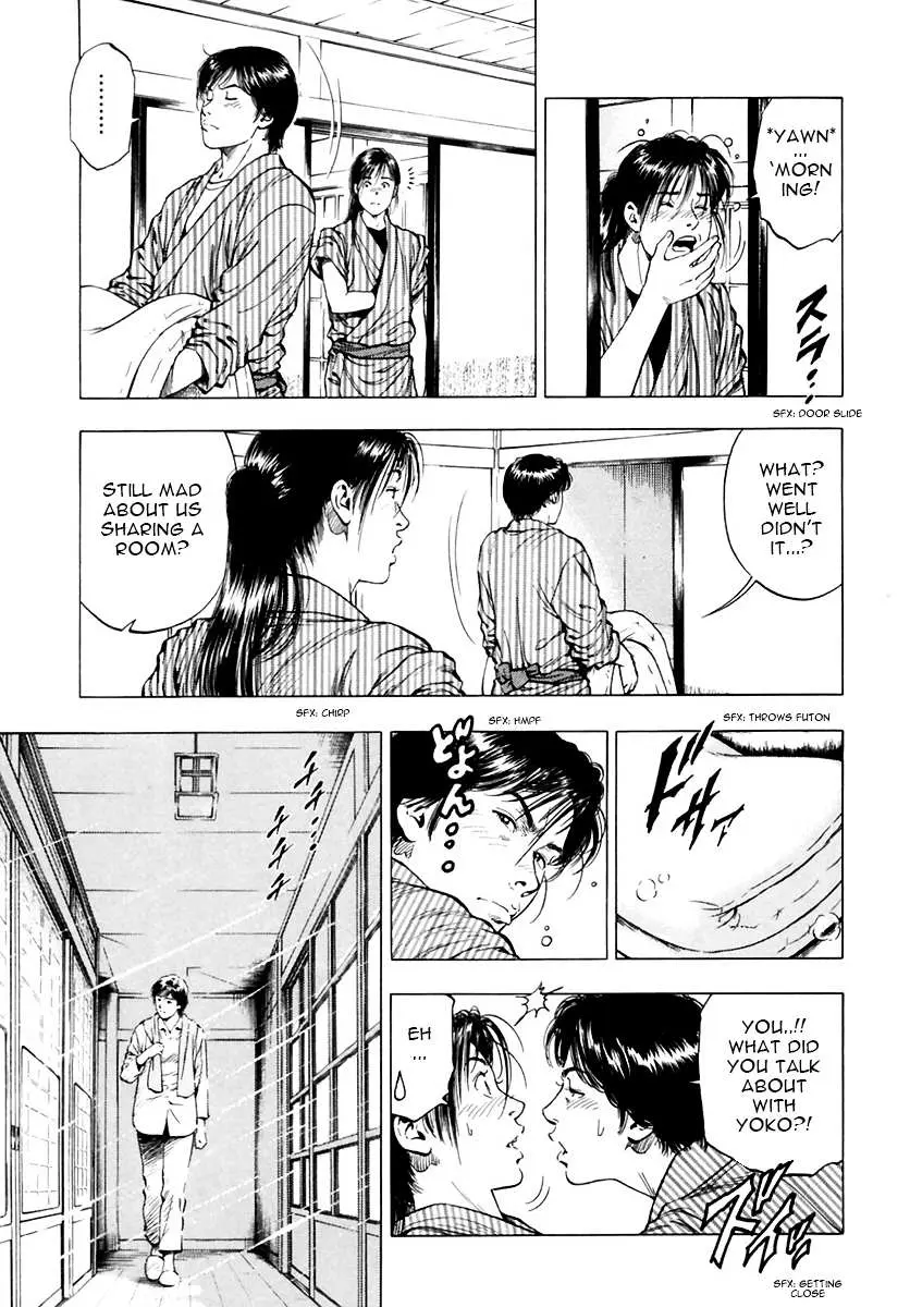 Read Family Compo chapter 90 image 12 on Lezhin