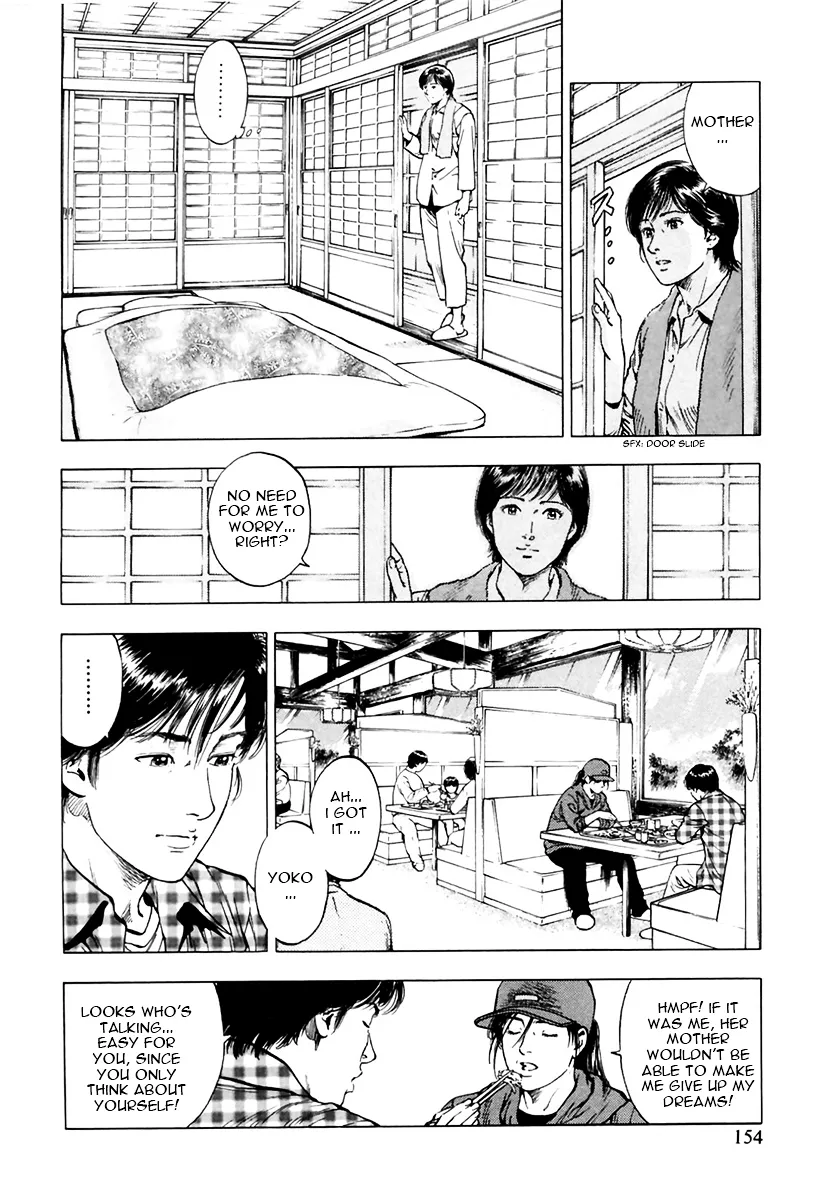 Read Family Compo chapter 90 image 13 on Lezhin