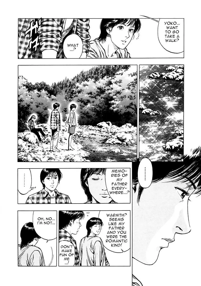 Read Family Compo chapter 90 image 15 on Lezhin