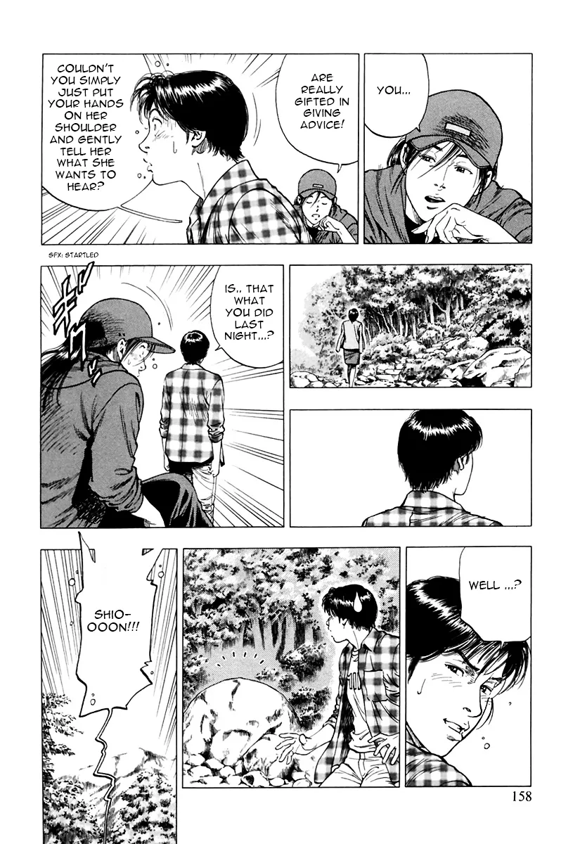Read Family Compo chapter 90 image 17 on Lezhin