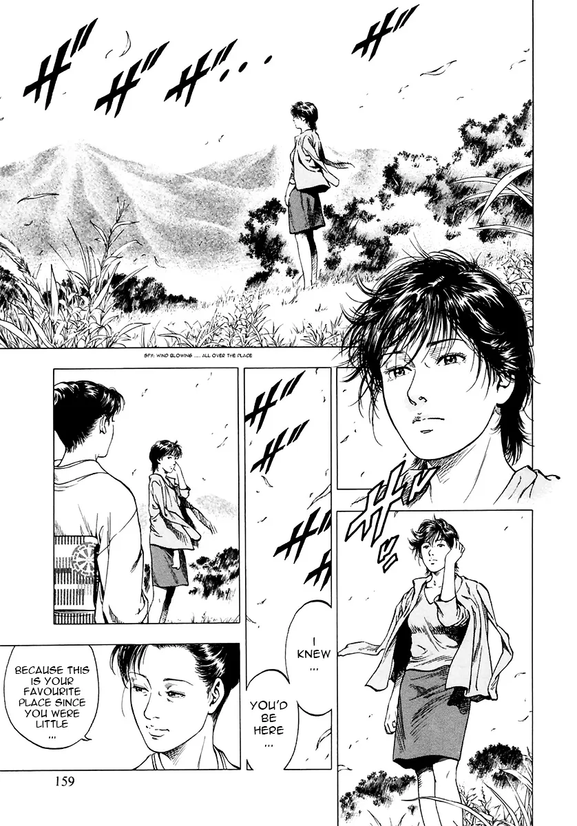 Read Family Compo chapter 90 image 18 on Lezhin