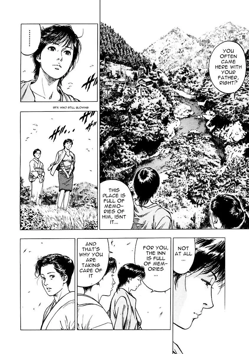 Read Family Compo chapter 90 image 19 on Lezhin