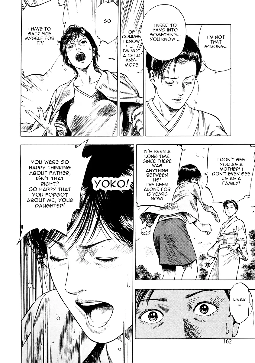 Read Family Compo chapter 90 image 21 on Lezhin