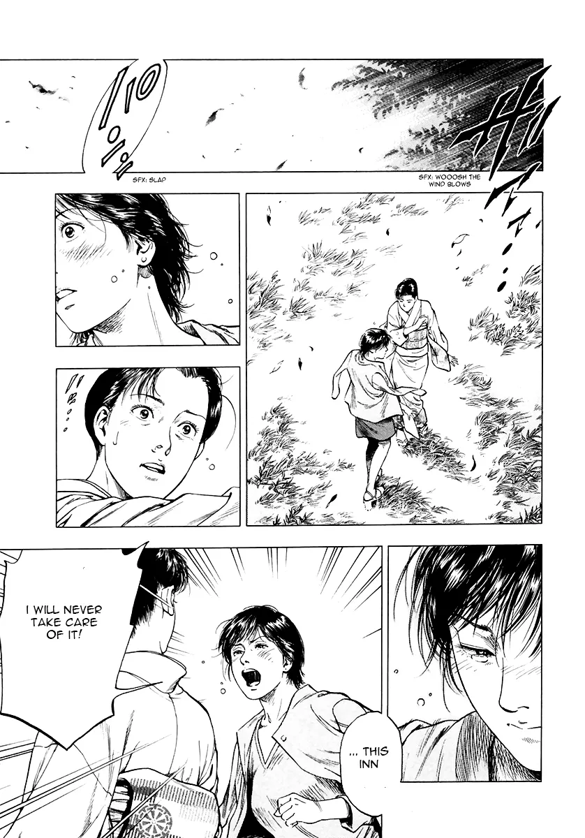 Read Family Compo chapter 90 image 22 on Lezhin