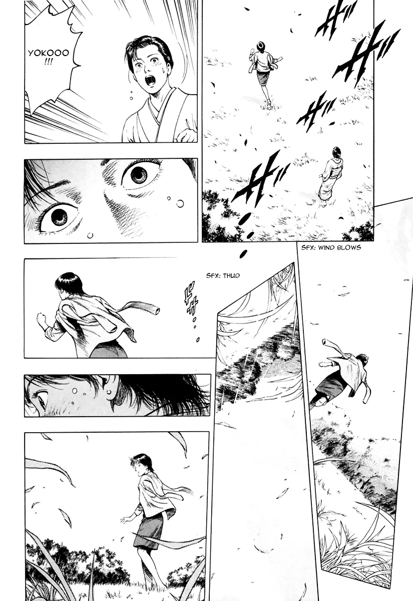 Read Family Compo chapter 90 image 23 on Lezhin