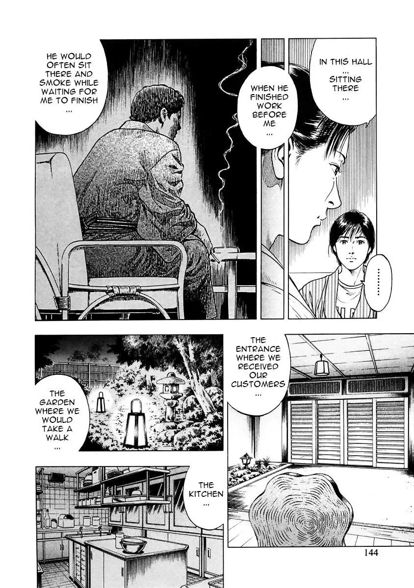 Read Family Compo chapter 90 image 3 on Lezhin