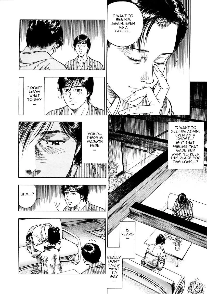Read Family Compo chapter 90 image 5 on Lezhin