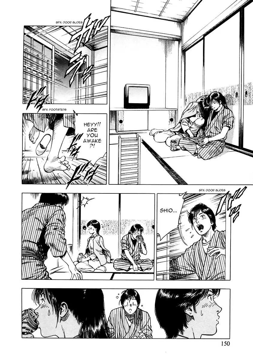 Read Family Compo chapter 90 image 9 on Lezhin