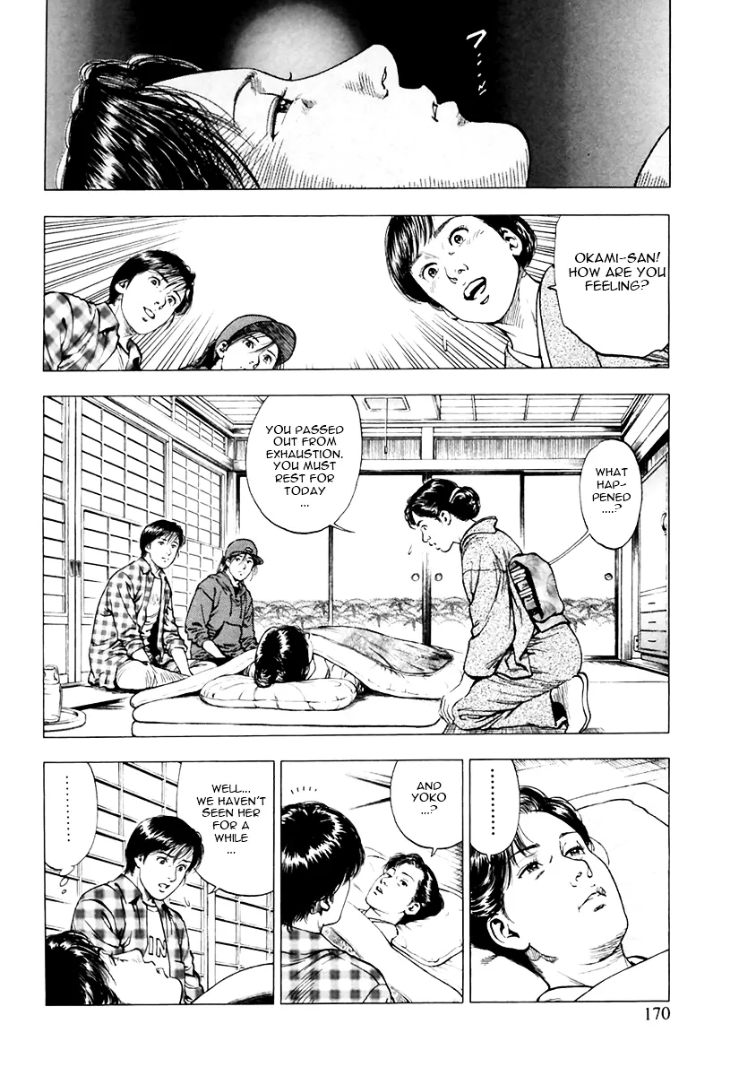 Read Family Compo chapter 91 image 1 on Lezhin