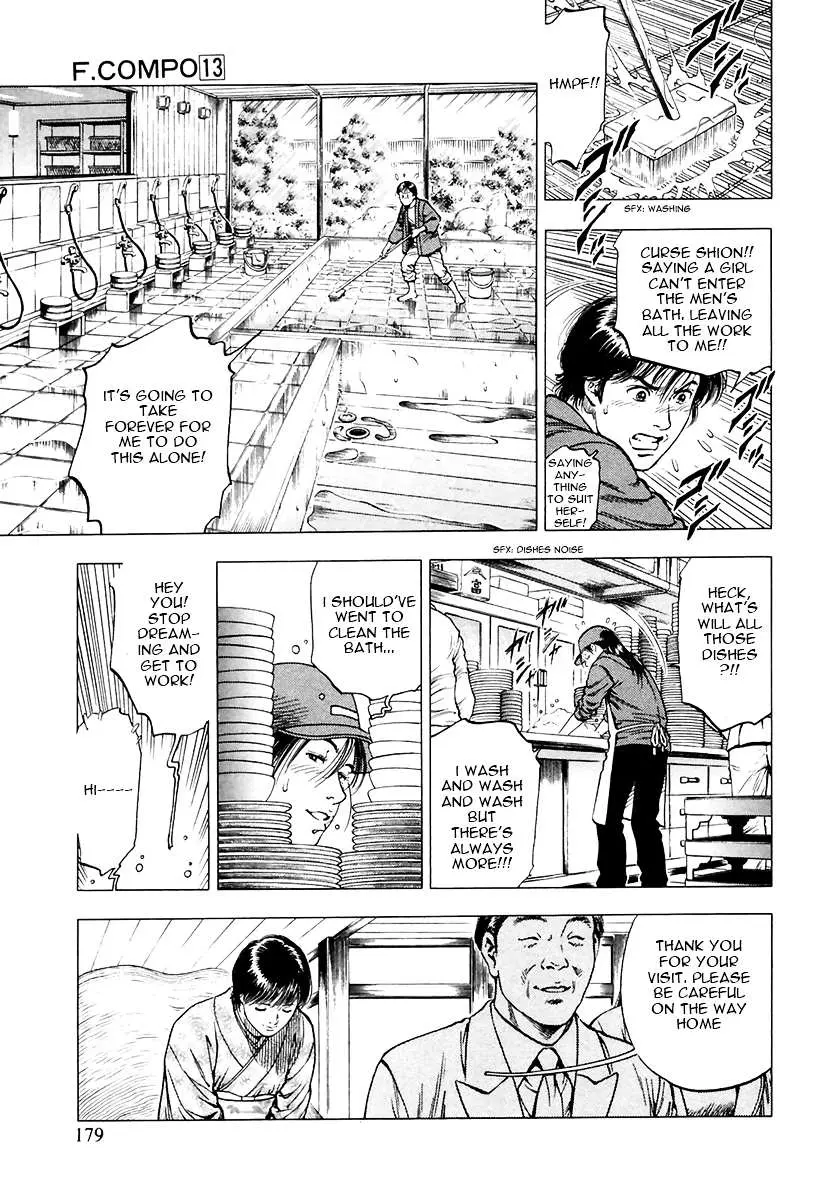 Read Family Compo chapter 91 image 10 on Lezhin