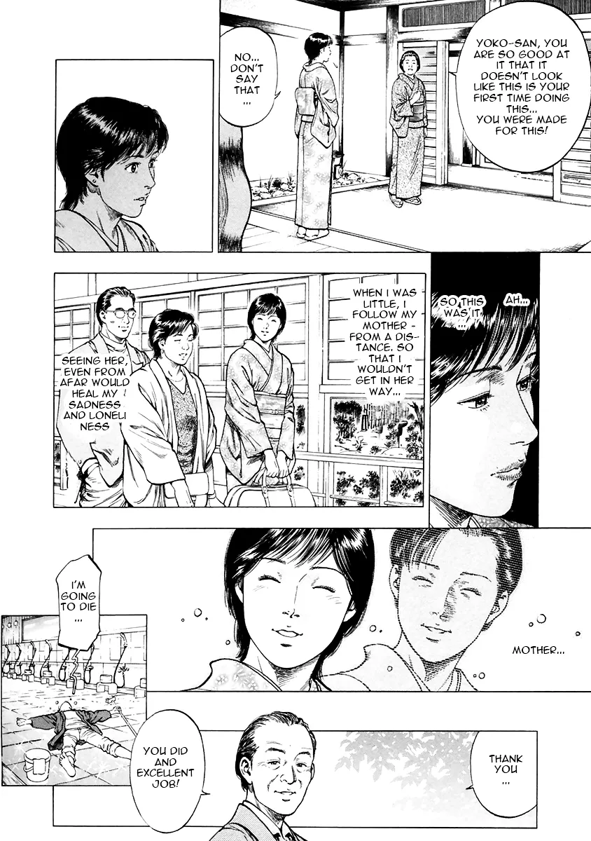Read Family Compo chapter 91 image 11 on Lezhin