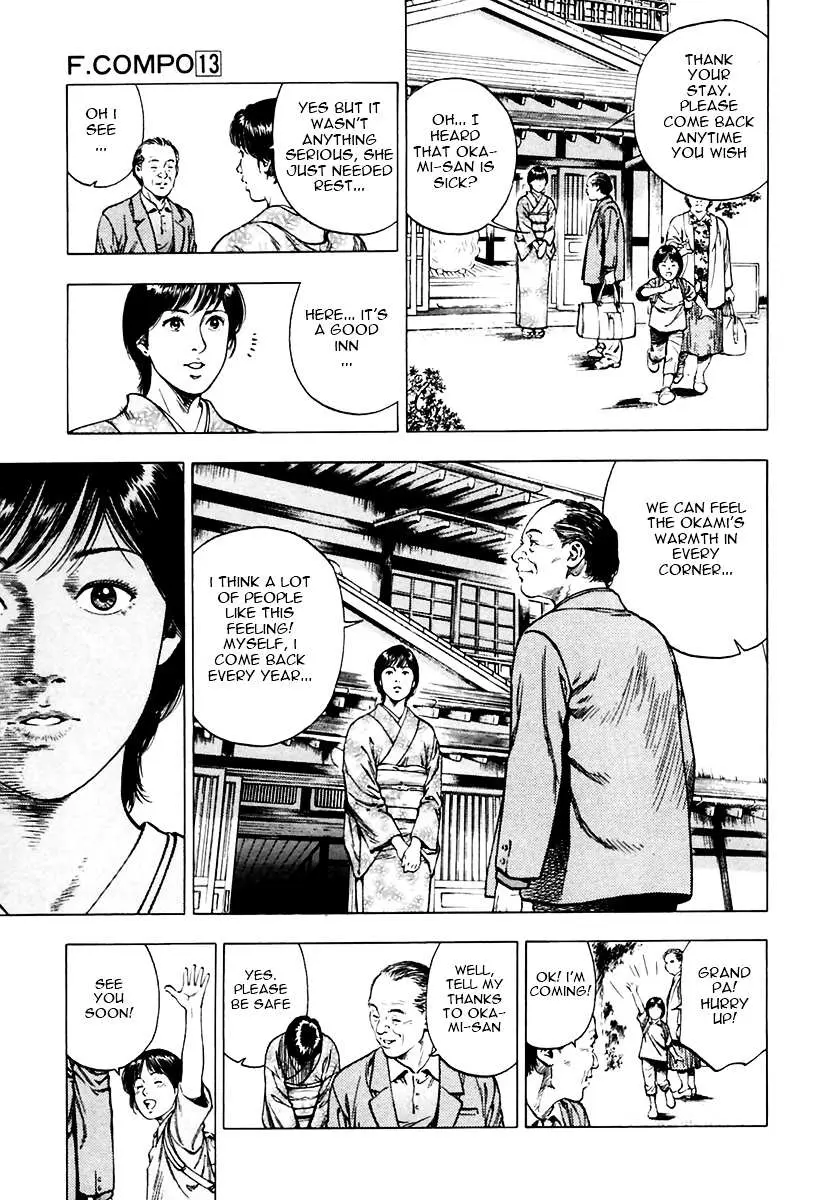 Read Family Compo chapter 91 image 12 on Lezhin