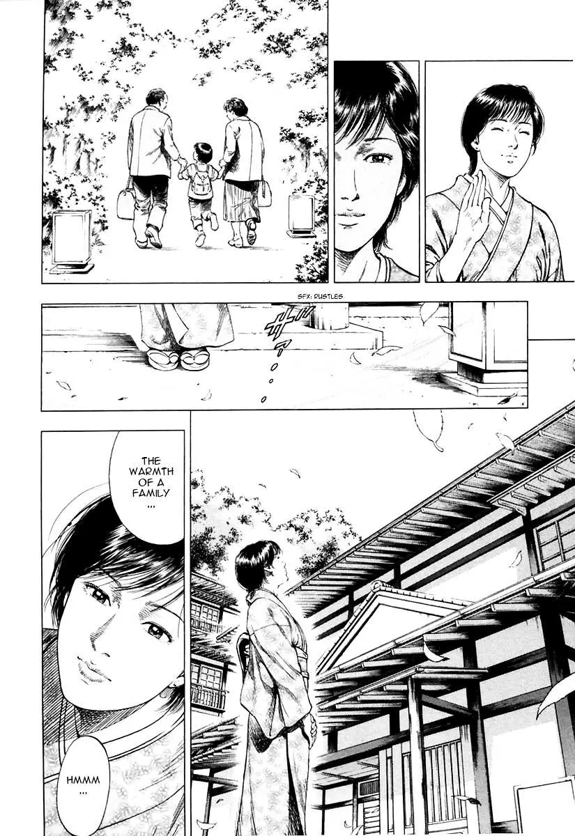 Read Family Compo chapter 91 image 13 on Lezhin