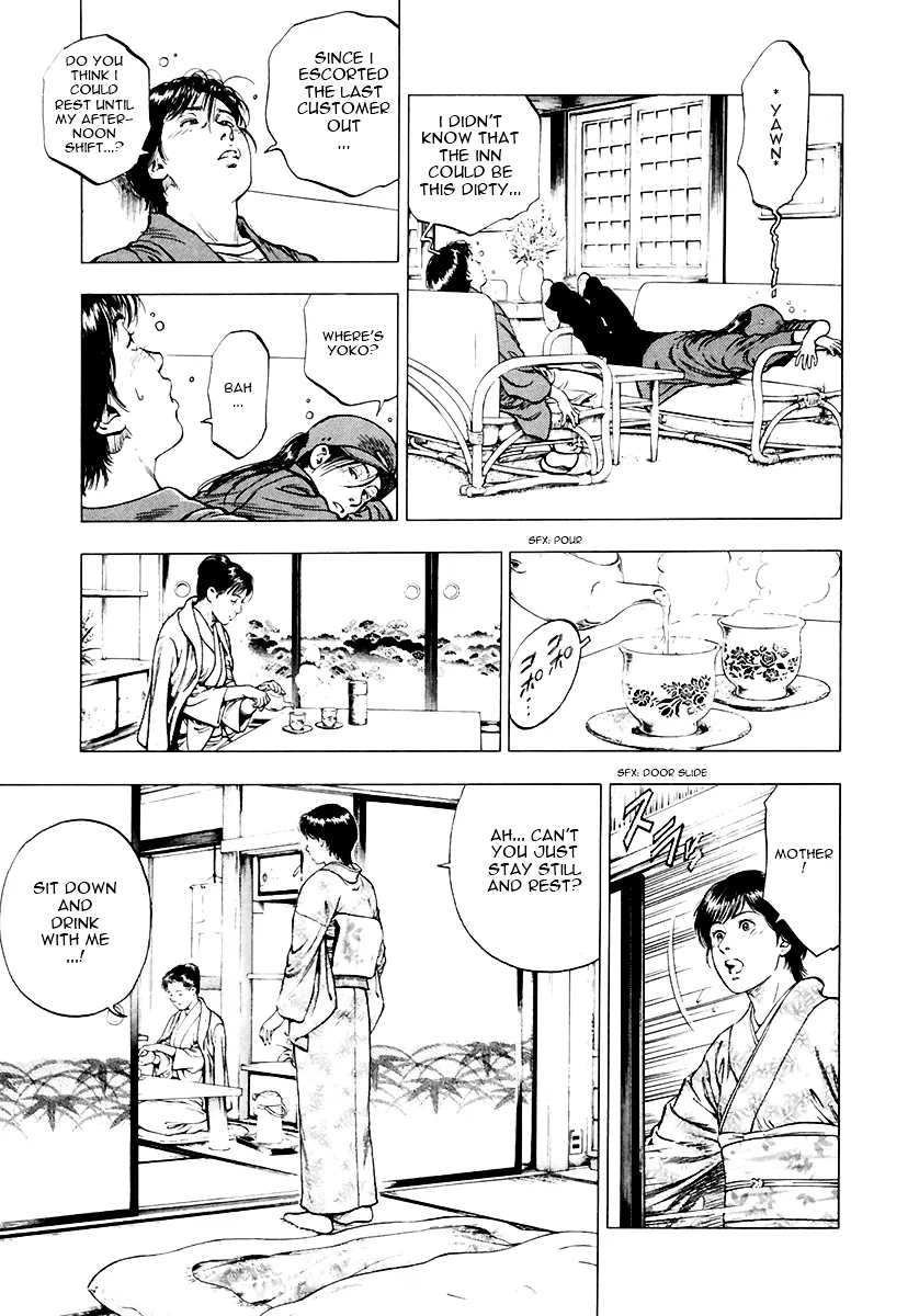 Read Family Compo chapter 91 image 14 on Lezhin