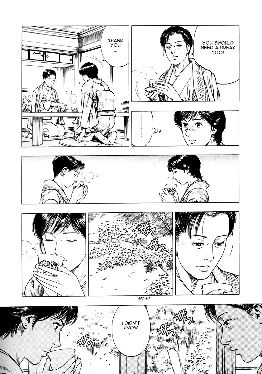 Read Family Compo chapter 91 image 15 on Lezhin
