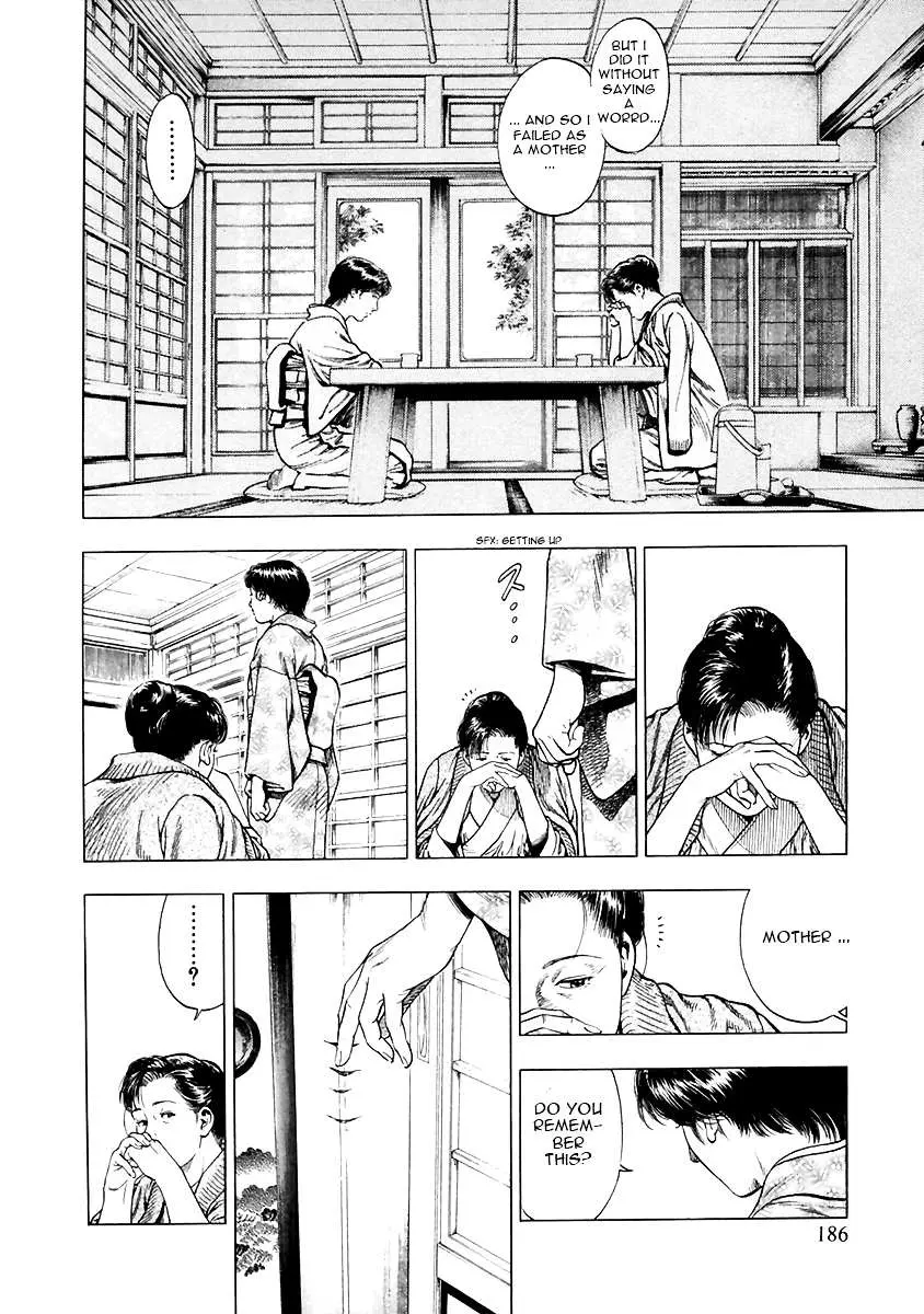 Read Family Compo chapter 91 image 17 on Lezhin