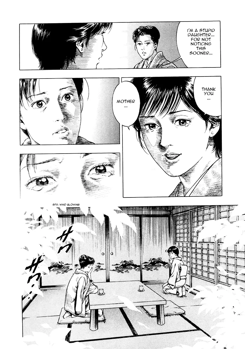 Read Family Compo chapter 91 image 19 on Lezhin