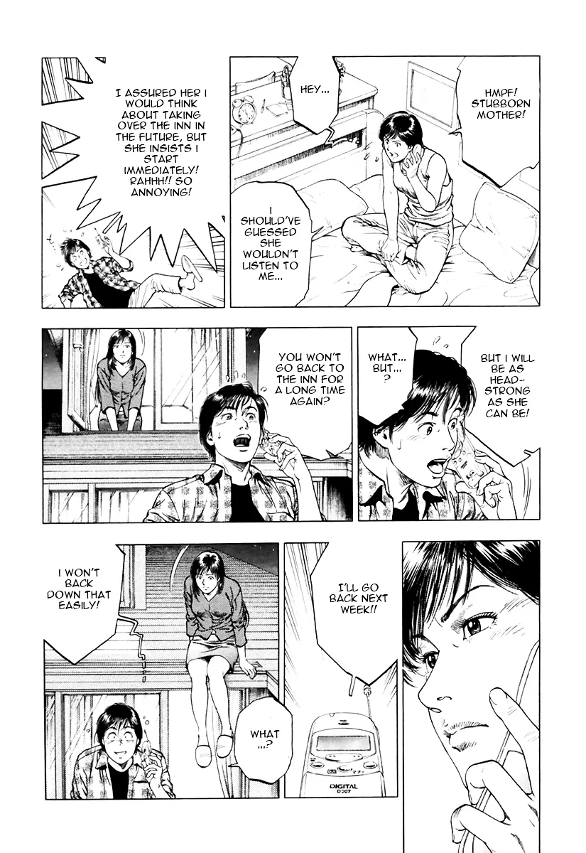 Read Family Compo chapter 91 image 23 on Lezhin