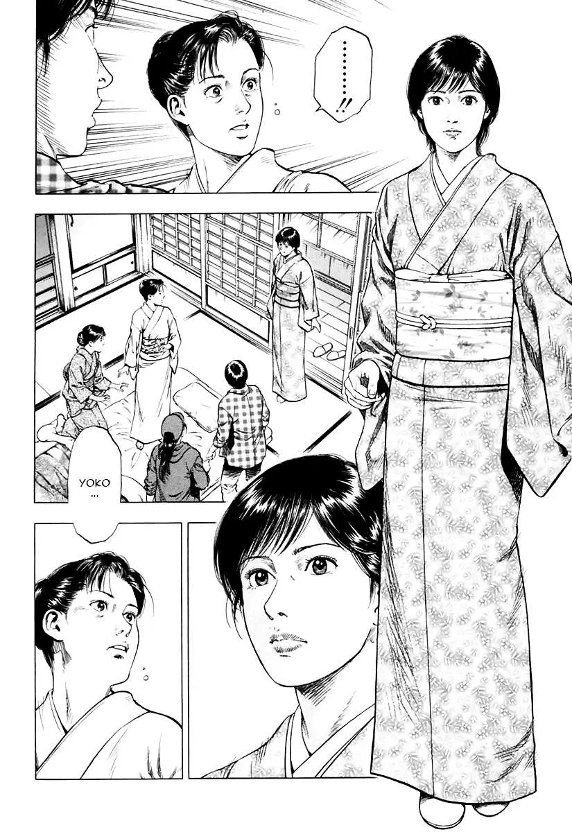 Read Family Compo chapter 91 image 3 on Lezhin