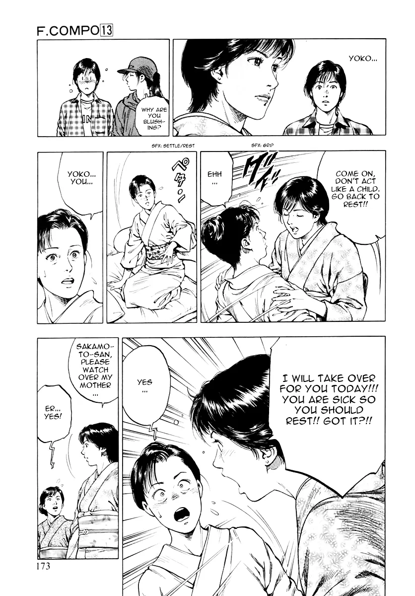 Read Family Compo chapter 91 image 4 on Lezhin