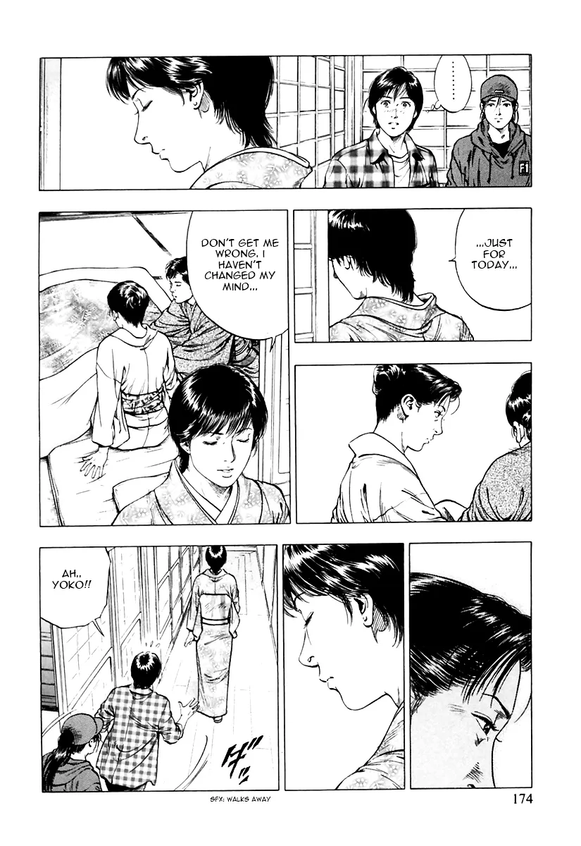 Read Family Compo chapter 91 image 5 on Lezhin