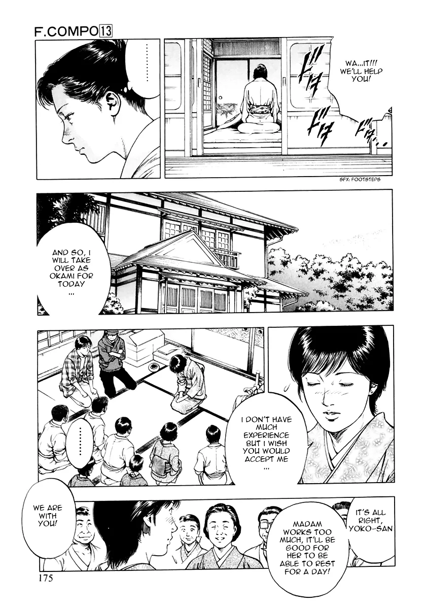 Read Family Compo chapter 91 image 6 on Lezhin