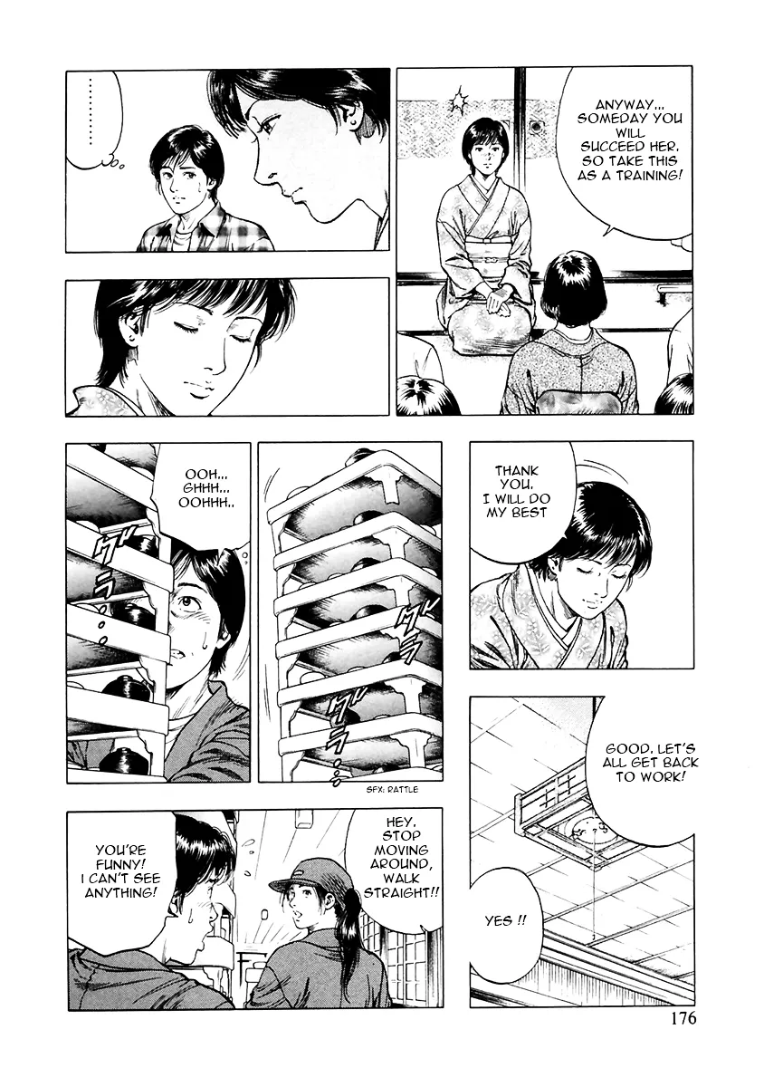 Read Family Compo chapter 91 image 7 on Lezhin