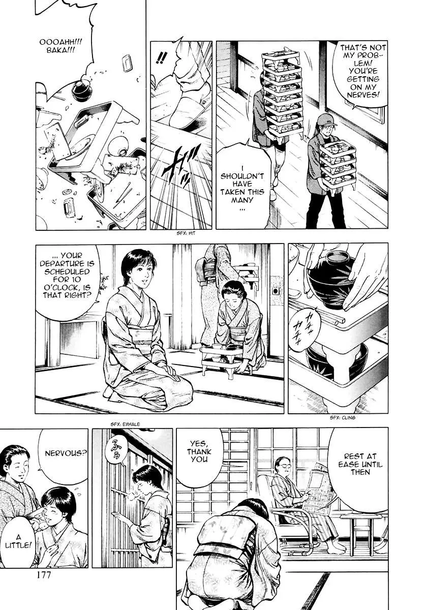 Read Family Compo chapter 91 image 8 on Lezhin