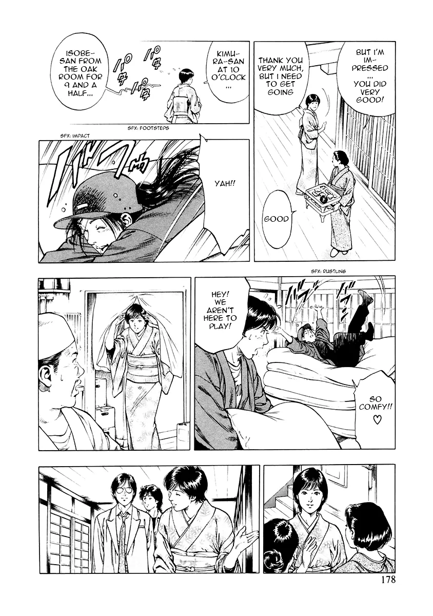 Read Family Compo chapter 91 image 9 on Lezhin