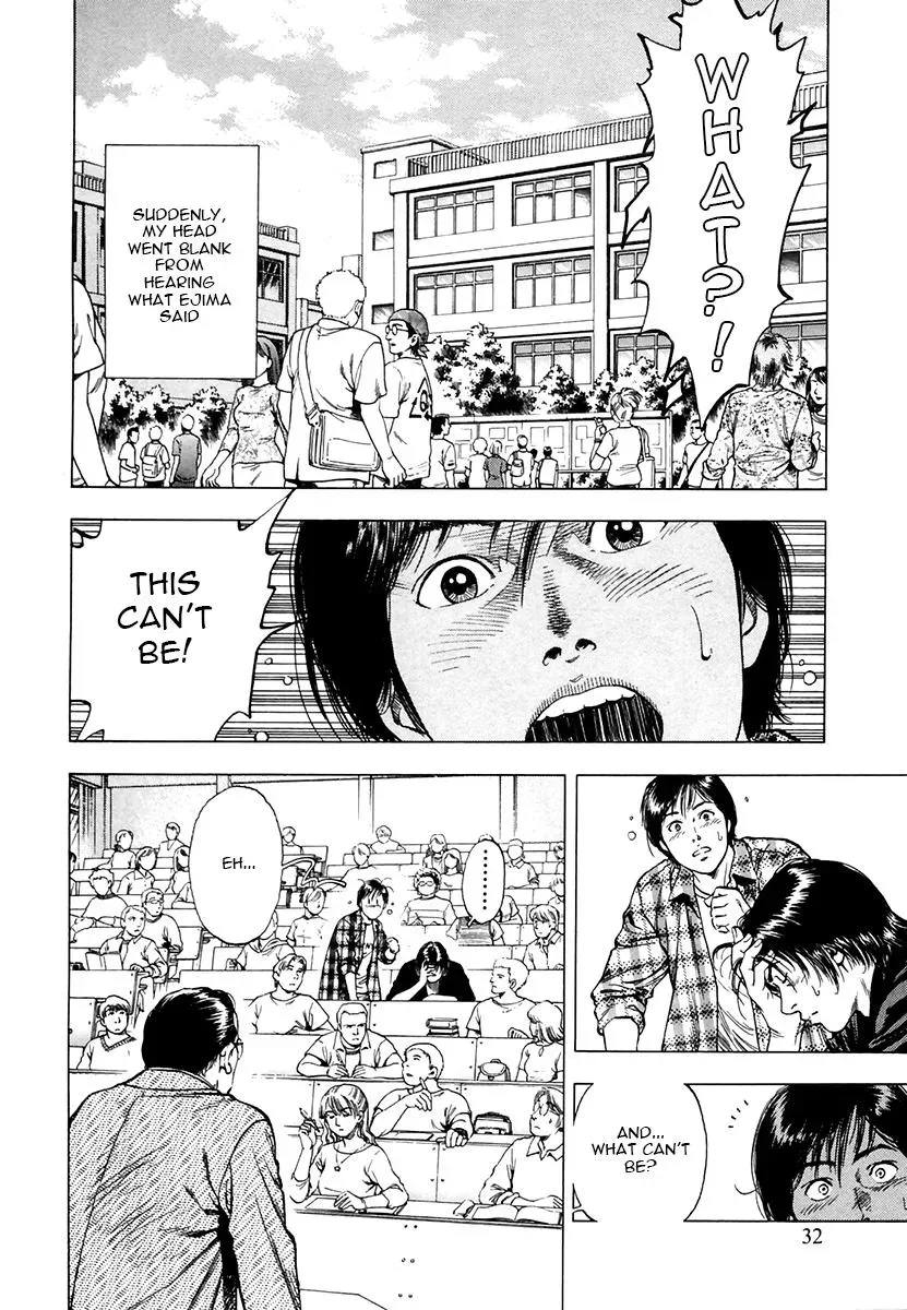 Read Family Compo chapter 93 image 1 on Lezhin