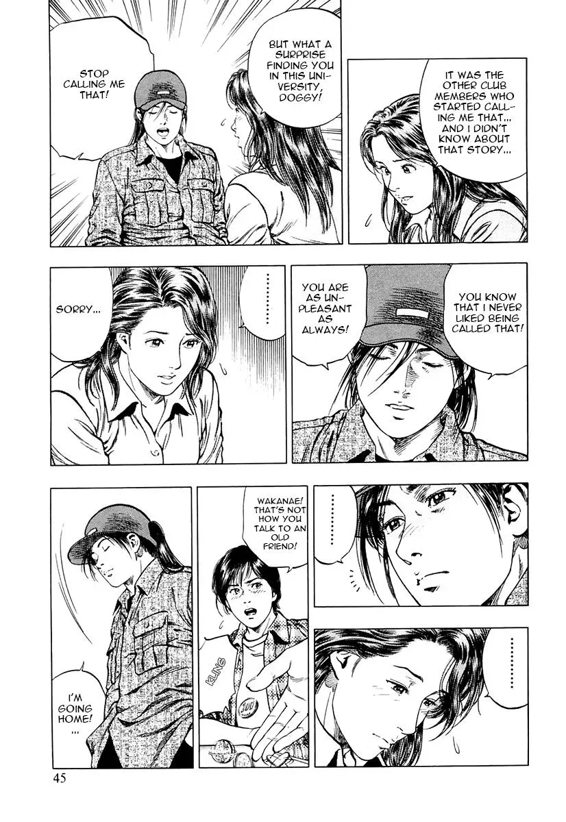 Read Family Compo chapter 93 image 14 on Lezhin