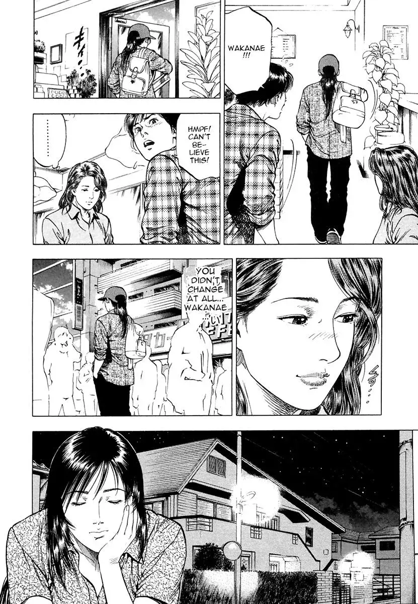 Read Family Compo chapter 93 image 15 on Lezhin