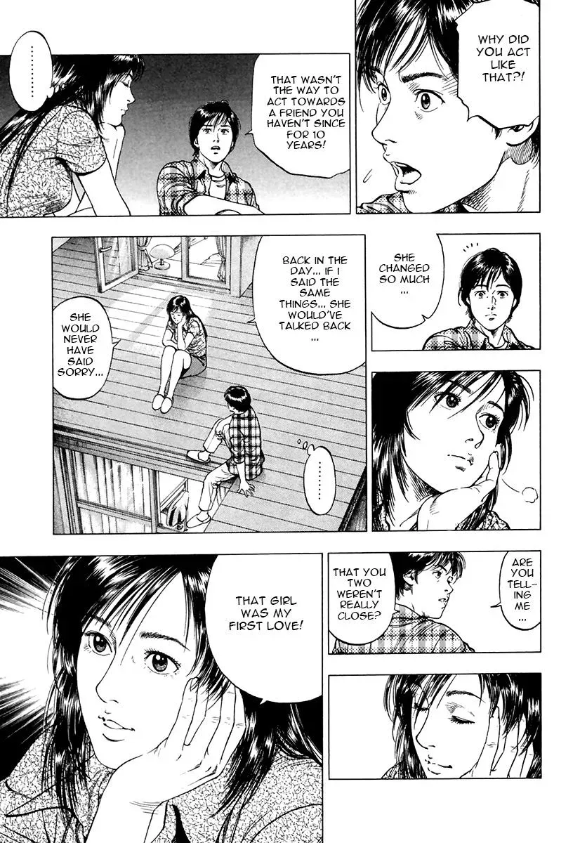 Read Family Compo chapter 93 image 16 on Lezhin