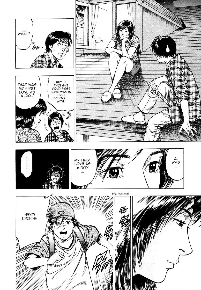 Read Family Compo chapter 93 image 17 on Lezhin