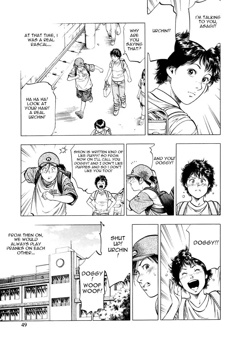 Read Family Compo chapter 93 image 18 on Lezhin