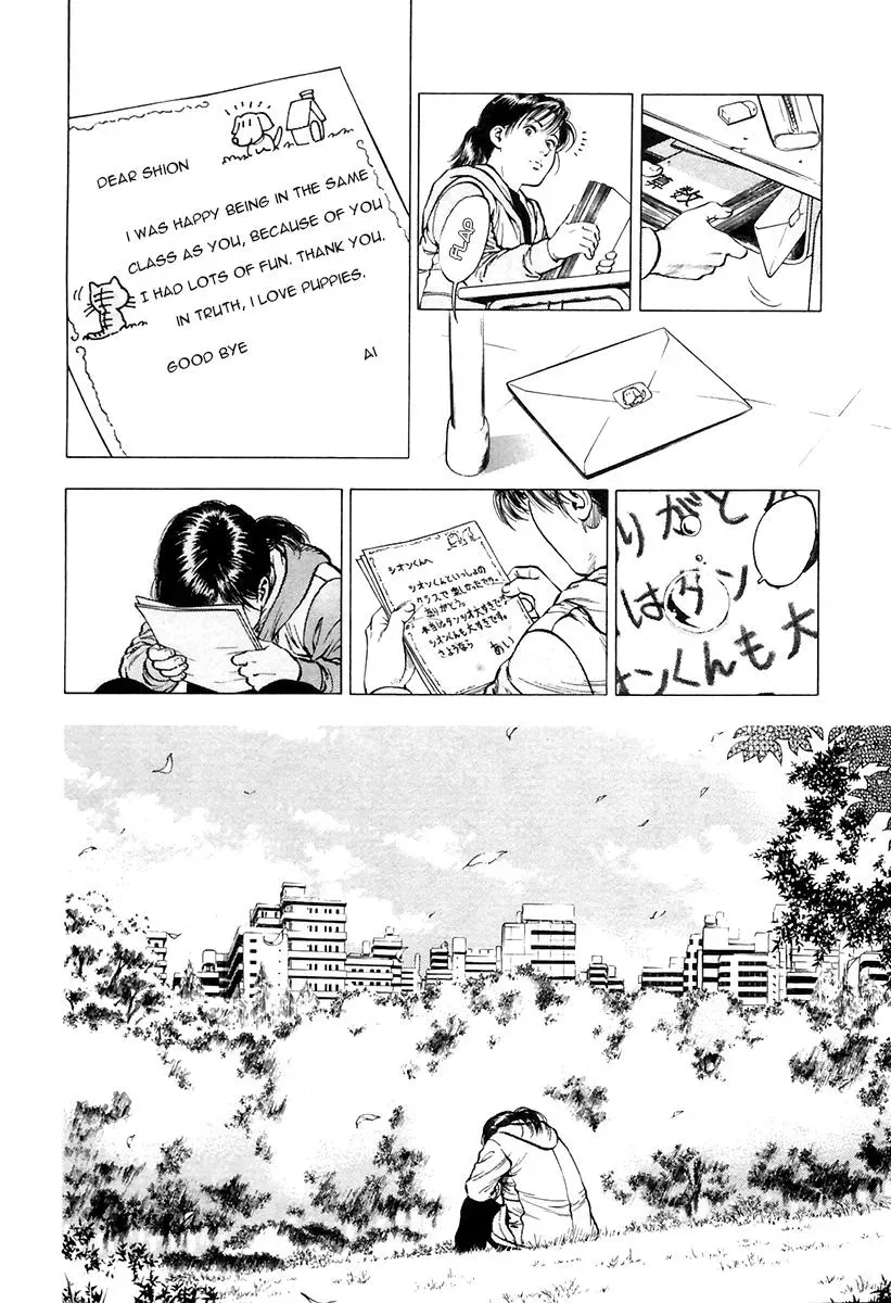 Read Family Compo chapter 93 image 21 on Lezhin