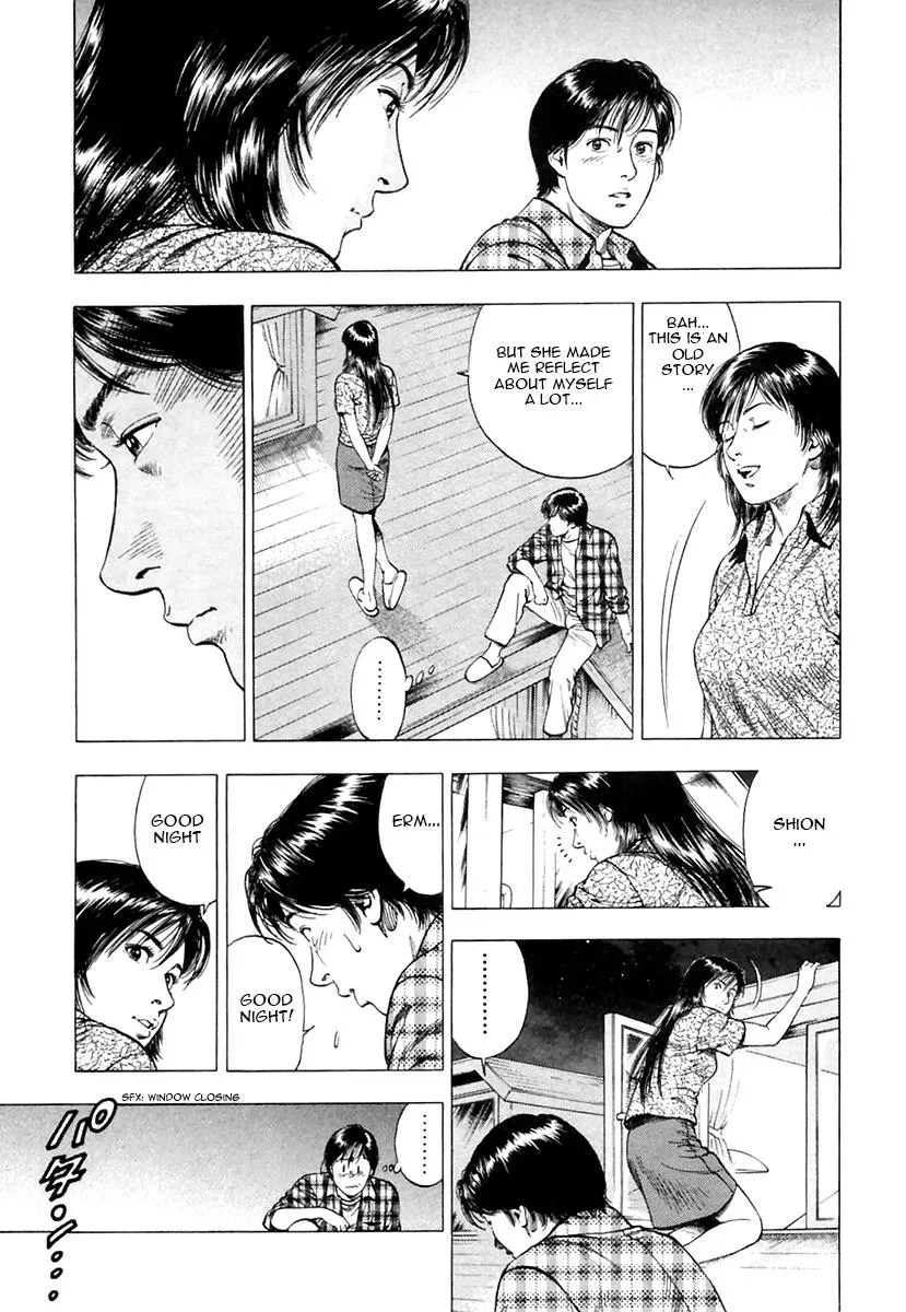 Read Family Compo chapter 93 image 22 on Lezhin