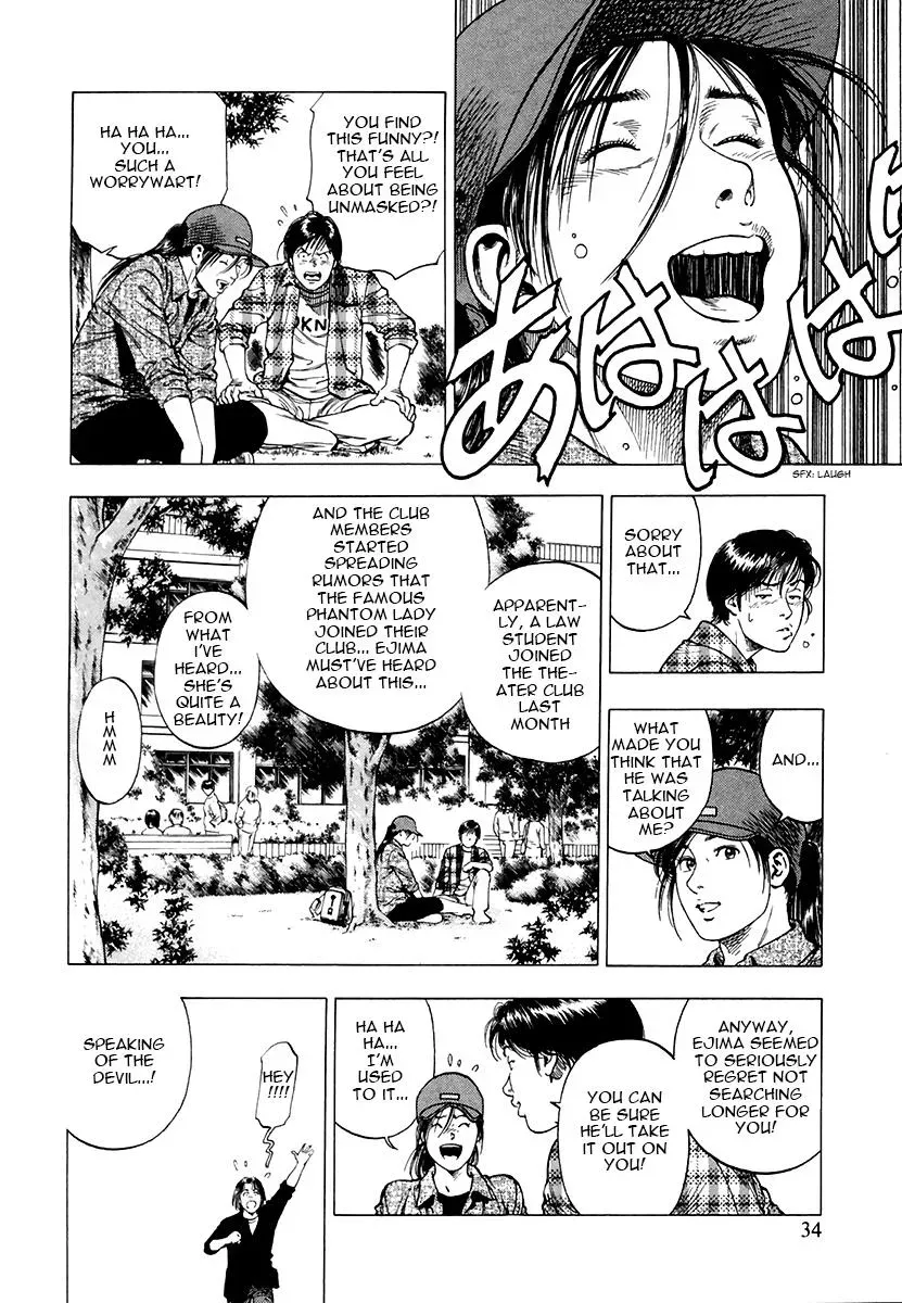 Read Family Compo chapter 93 image 3 on Lezhin