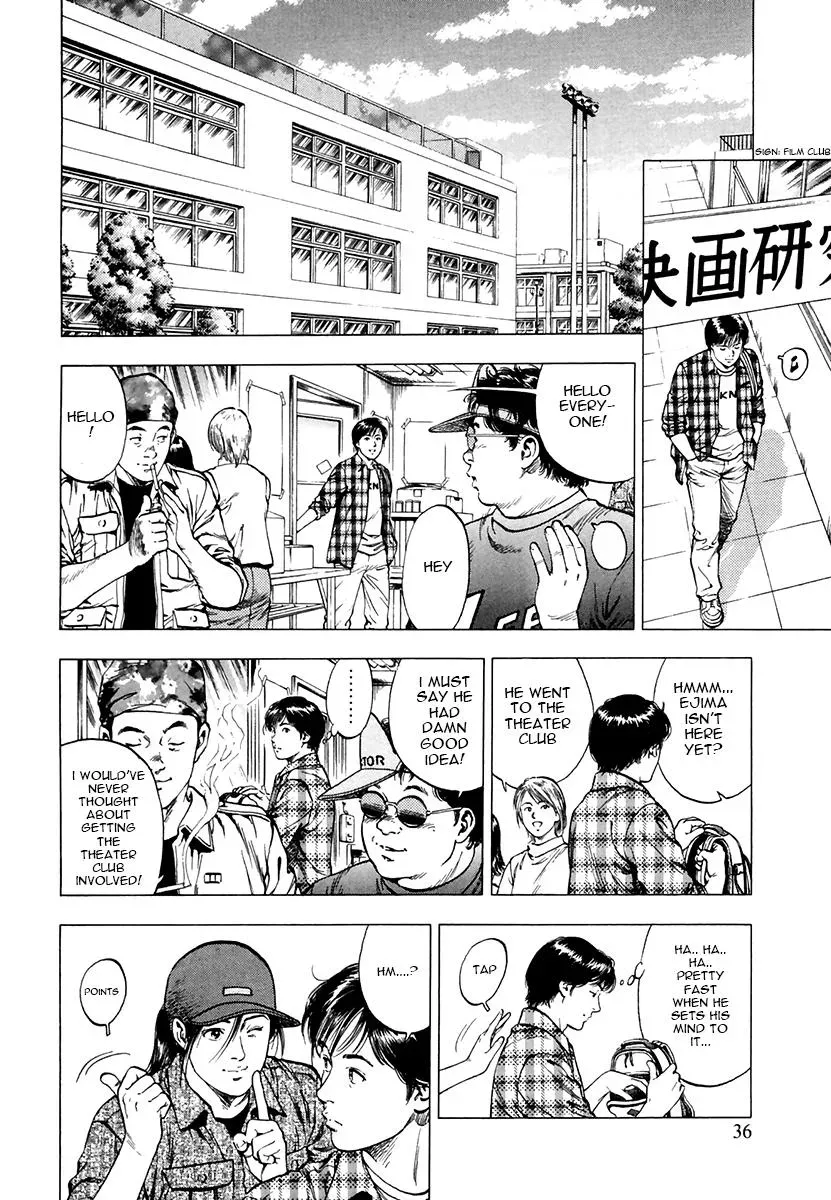 Read Family Compo chapter 93 image 5 on Lezhin