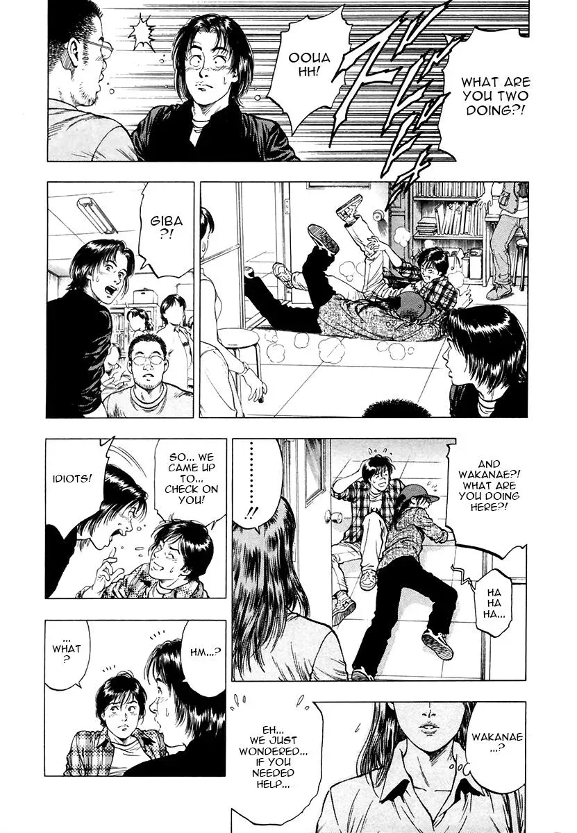 Read Family Compo chapter 93 image 7 on Lezhin