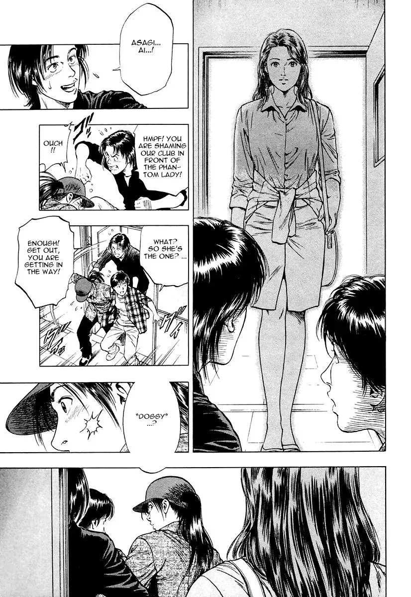 Read Family Compo chapter 93 image 8 on Lezhin